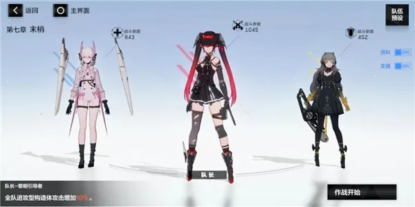 战双帕弥什星火服(3D动作手游) 战双帕弥什星火服(3D动作手游)