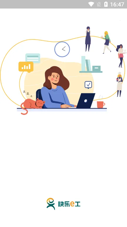 ����e��(����ù�ƽ̨)v4.9.1 �ٷ������ͼ