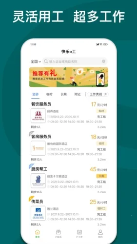 ����e��(����ù�ƽ̨)