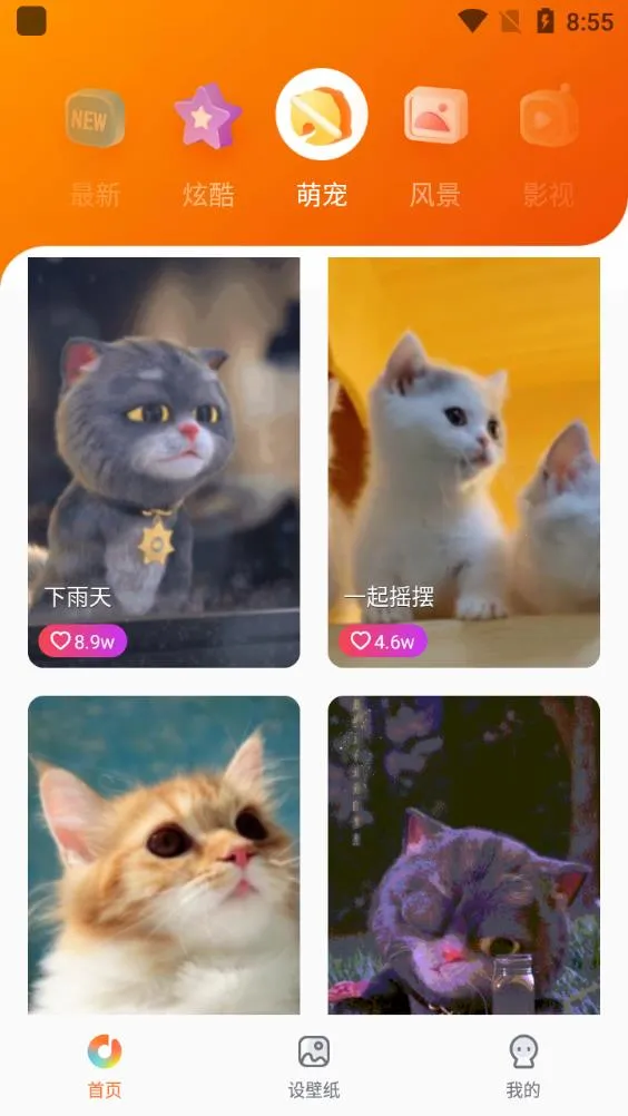 ��������(����������)v1.0.0.2 ��׿���ͼ