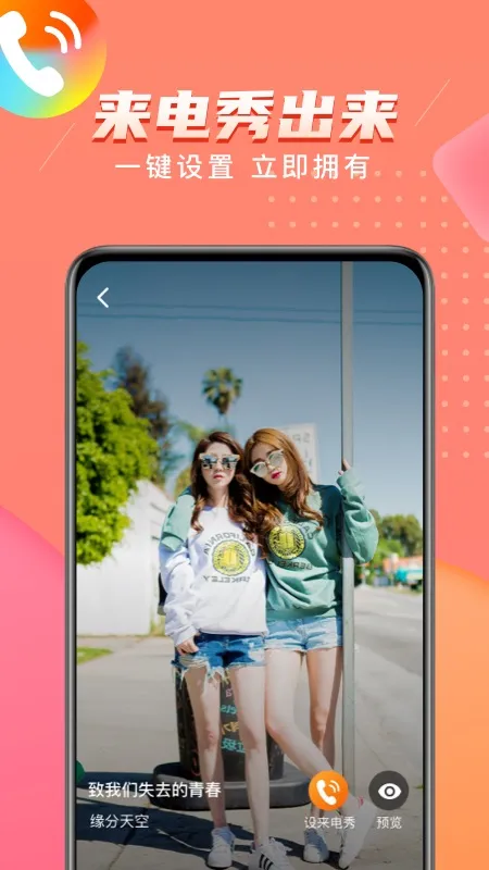 ��������(����������)v1.0.0.2 ��׿���ͼ