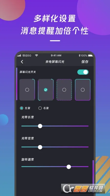 ���������֪ͨ(������������)v1.0 ��Ѱ��ͼ