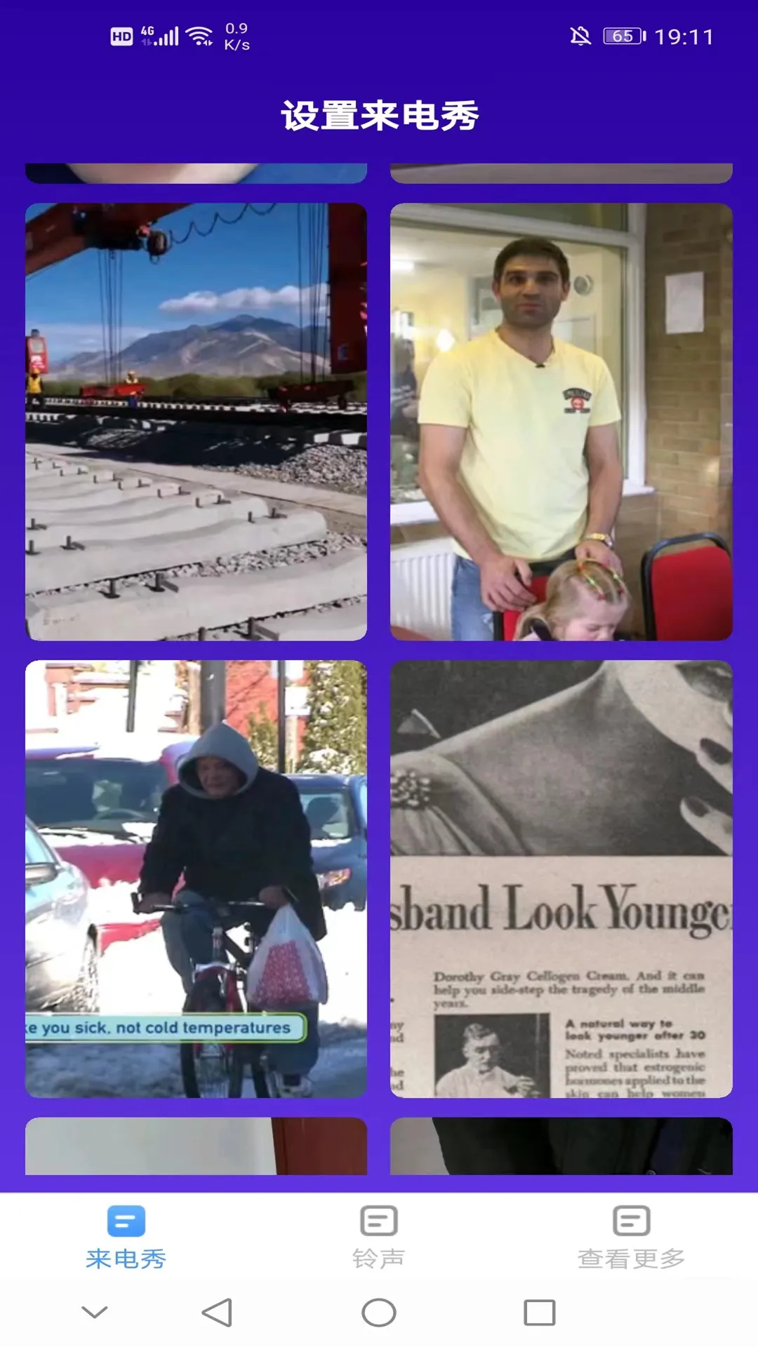 ����������(����������)v1.5.0 �ٷ������ͼ