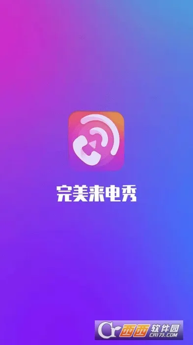 ����������(����������)v1.5.0 �ٷ������ͼ