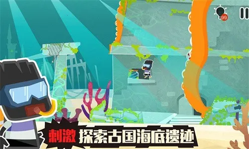 С�ڵı���2(ð�ս�����Ϸ)v1.5.0 ��Ѱ��ͼ