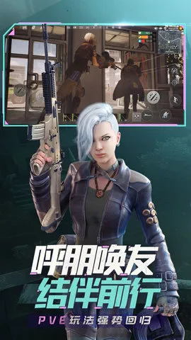 ����ս��(ĩ�����������Ϸ)v19.1 ��׿���ͼ