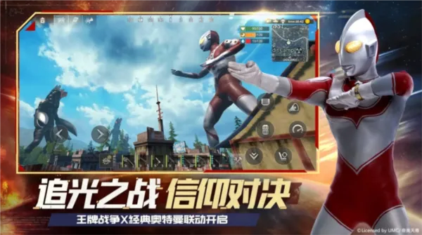 ����ս��(ĩ�����������Ϸ)