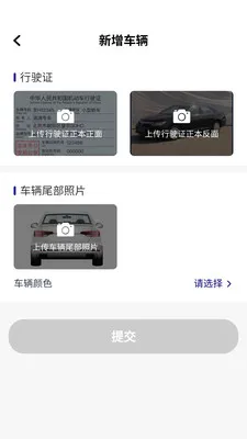����˾����(˾���ӵ�ƽ̨)v1.14.0 �ֻ����ͼ