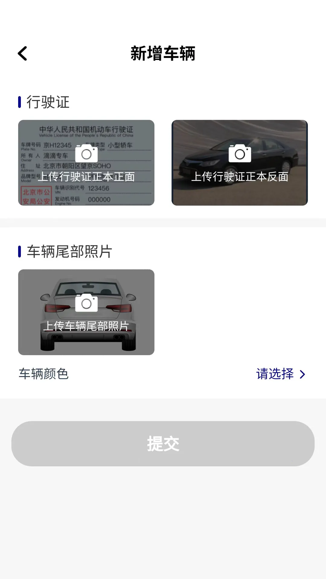 ����˾����(˾���ӵ�ƽ̨)v1.14.0 �ֻ����ͼ