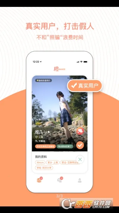 ��(�罻��������)v3.14.5 ��׿���ͼ