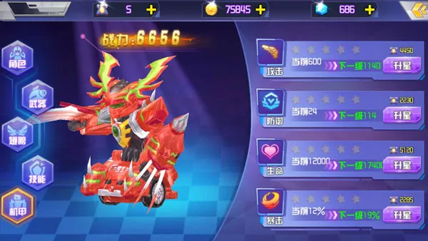 ��Ծսʿ֮����Ծ��(���׸���Ϸ)