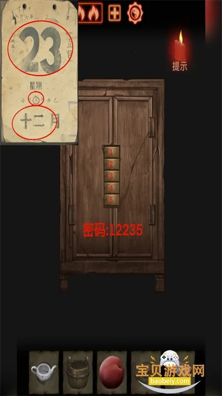 ��а����2025�ٷ����°汾