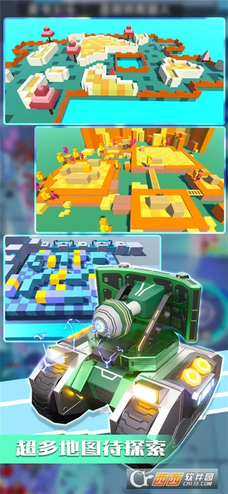 �Ҷ�̹��(̹�����������Ϸ)v0.9 �ٷ������ͼ