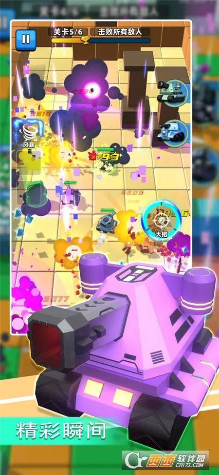 �Ҷ�̹��(̹�����������Ϸ)v0.9 �ٷ������ͼ