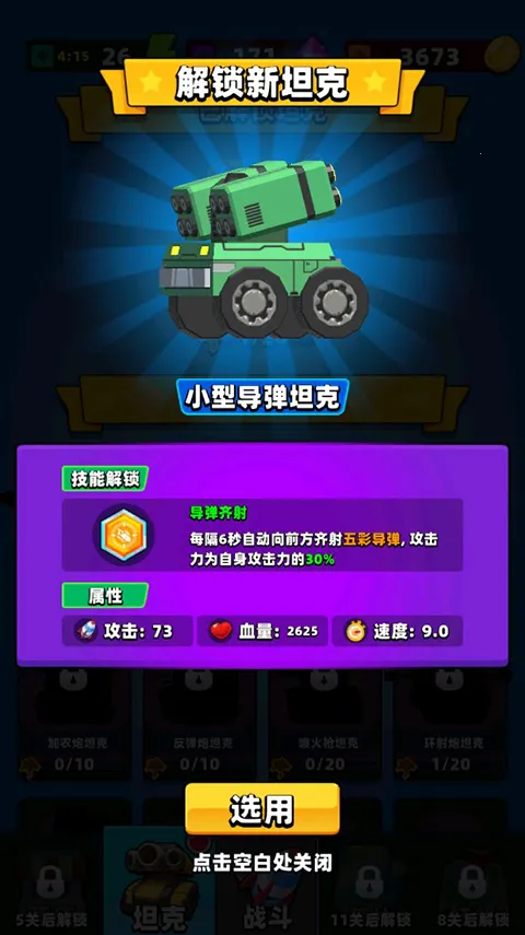 �Ҷ�̹��(̹�����������Ϸ)