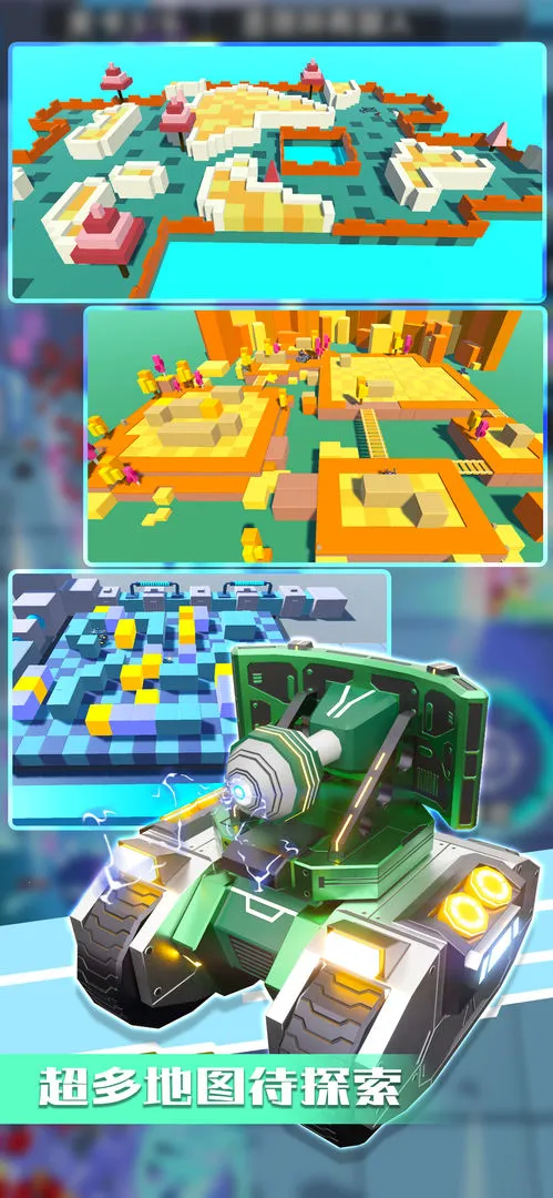 �Ҷ�̹��(̹�����������Ϸ)v0.9 �ٷ������ͼ