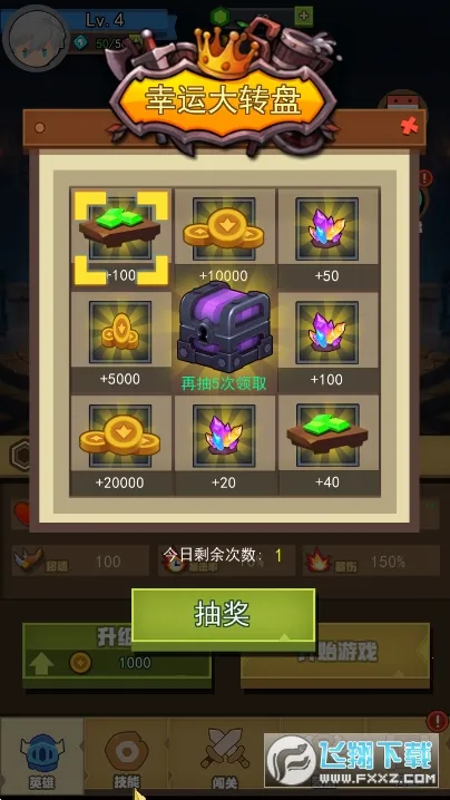 ħ����ʿ(ħ�ö���ð����Ϸ)v1.0.2 �ٷ������ͼ