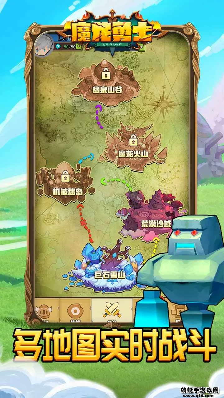 ħ����ʿ(ħ�ö���ð����Ϸ)v1.0.2 �ٷ������ͼ