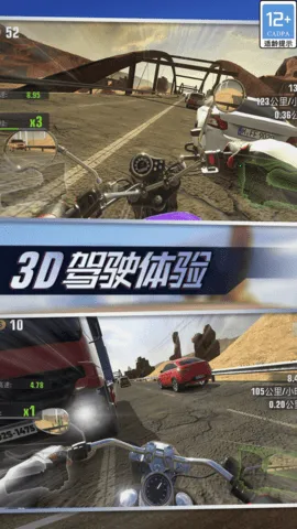 ��ʵ����Ħ��(Ħ�м�ʻģ����Ϸ)v1.0.0.407.402.1212 �ֻ����ͼ