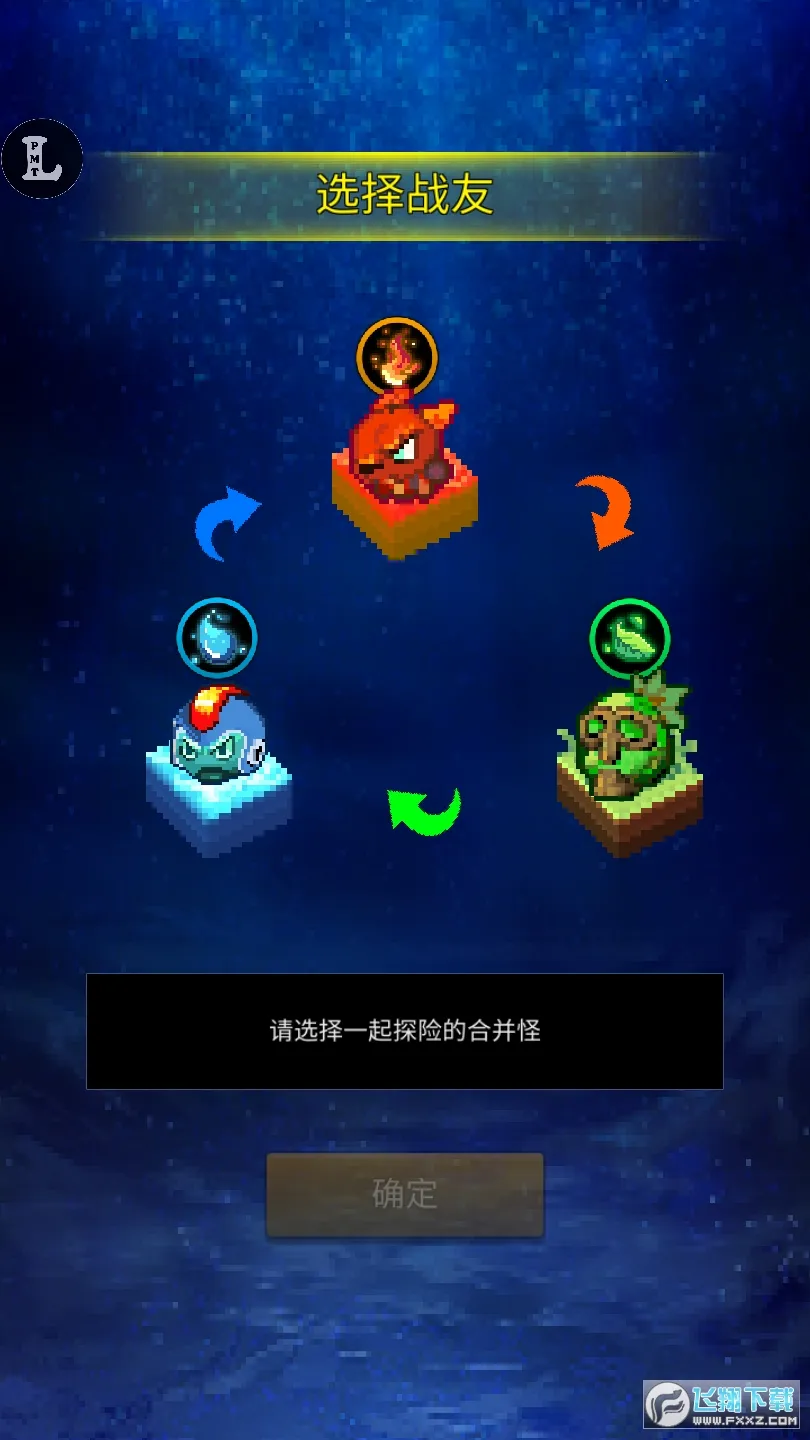 �����ϲ�����(����ϳ�������Ϸ)v1.0.3 �ֻ����ͼ