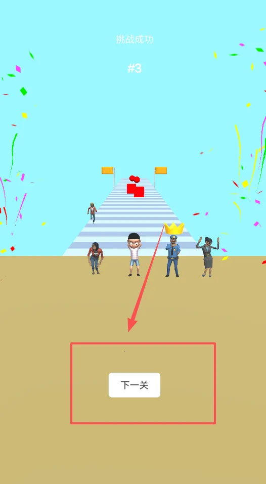 ľͷ�˴���ս(����������Ϸ)