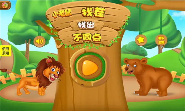 С�����Ҳ�2025���°汾v2.4 �ֻ����ͼ