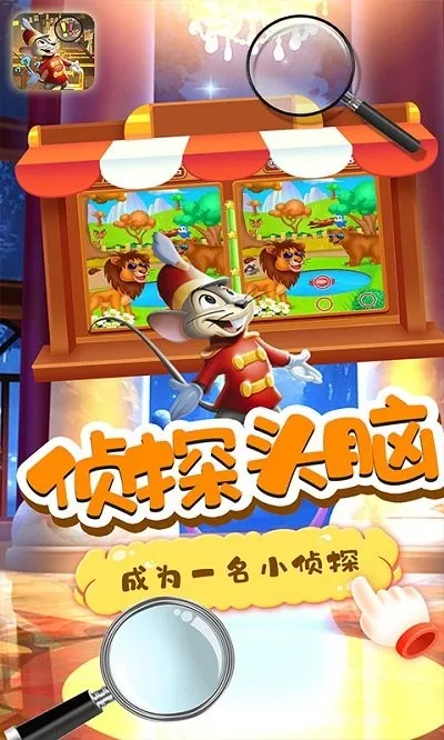 С�����Ҳ�2025���°汾v2.4 �ֻ����ͼ