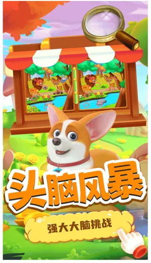 С�����Ҳ�2025���°汾v2.4 �ֻ����ͼ