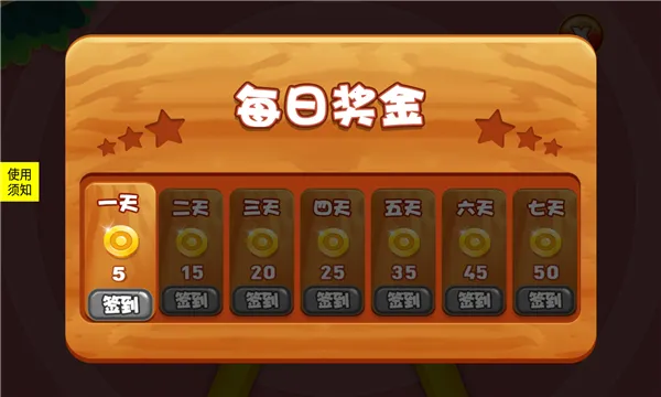 С�����Ҳ�2025���°汾v2.4 �ֻ����ͼ