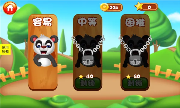 С�����Ҳ�2025���°汾v2.4 �ֻ����ͼ