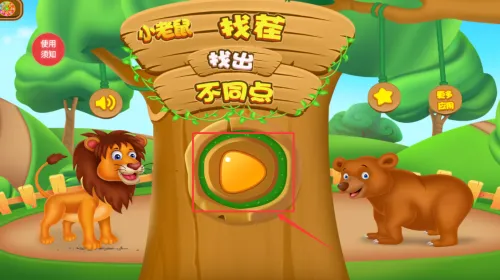 С�����Ҳ�2025���°汾