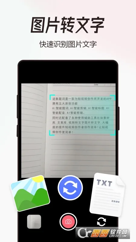 ����è(�ֻ���������)