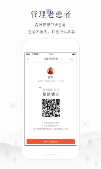 С¹(Ӱ�Ӽ�����ƽ̨)v4.7 �ٷ������ͼ