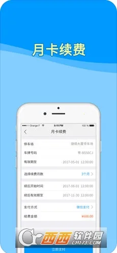 ��ͣ��(�ǻ�ͣ��ƽ̨)v6.4.8 �ֻ����ͼ