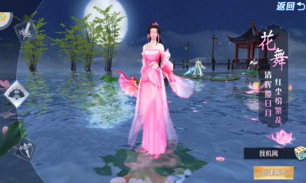 ������Ե(������������)v21.4.2 �ٷ������ͼ