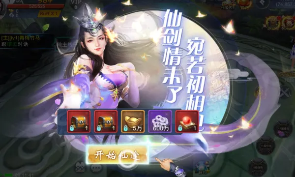 ������Ե(������������)v21.4.2 �ٷ������ͼ