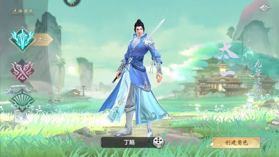 ������Ե(������������)v21.4.2 �ٷ������ͼ