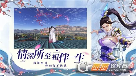 ������Ե(������������)v21.4.2 �ٷ������ͼ