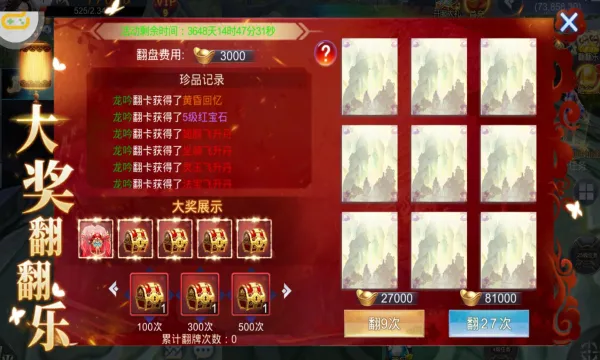 ������Ե(������������)v21.4.2 �ٷ������ͼ