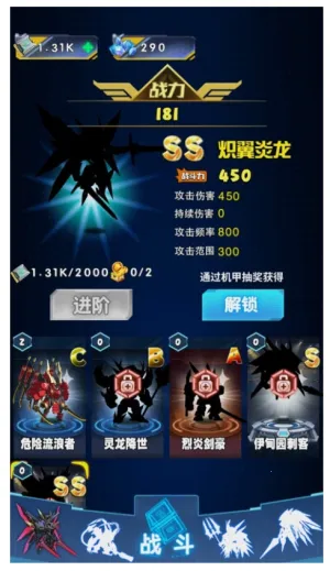 ��������(���ײ���������)v2.1.7 ��Ѱ��ͼ