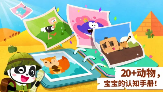 ������������(��������������Ϸ)v9.89.99.01 �ٷ������ͼ