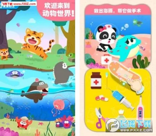 ������������(��������������Ϸ)v9.89.99.01 �ٷ������ͼ