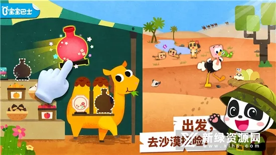 ������������(��������������Ϸ)v9.89.99.01 �ٷ������ͼ