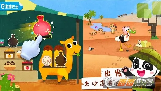 ������������(��������������Ϸ)v9.89.99.01 �ٷ������ͼ