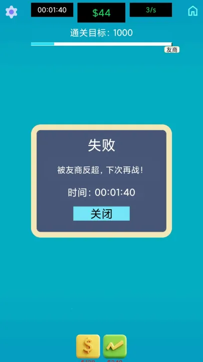 �����ߴ�ʦ2025���°汾v1.0 ��׿���ͼ