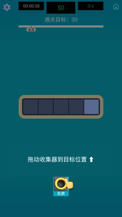 生产线大师2025最新版本 生产线大师2025最新版本