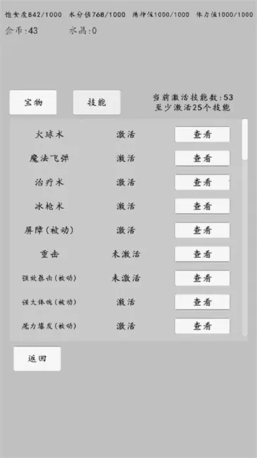 ת��֮��(ת����ɫ������Ϸ)v0.0.10 ��Ѱ��ͼ