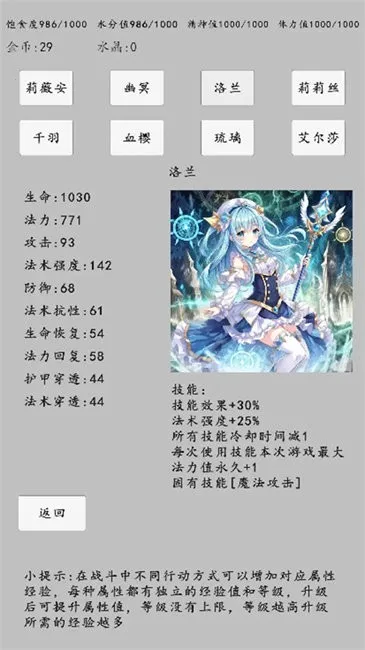 ת��֮��(ת����ɫ������Ϸ)v0.0.10 ��Ѱ��ͼ