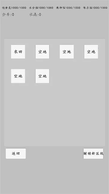 ת��֮��(ת����ɫ������Ϸ)v0.0.10 ��Ѱ��ͼ