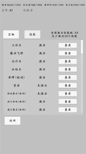 ת��֮��(ת����ɫ������Ϸ)v0.0.10 ��Ѱ��ͼ